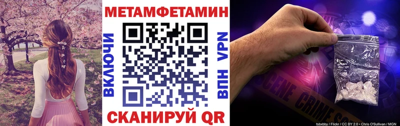 сколько стоит Велиж Амфетамин VHQ