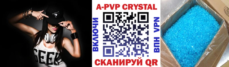 APVP Crystall где купить наркотик Велиж
