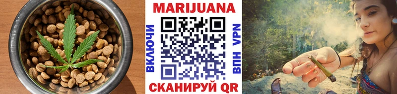 Печенье с ТГК марихуана  Велиж 