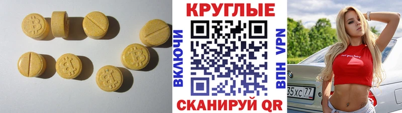 ОМГ ОМГ маркетплейс  Велиж  Ecstasy DUBAI 