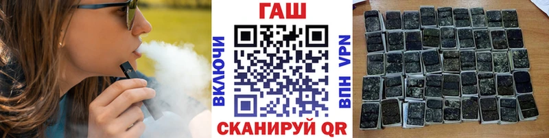 ГАШИШ убойный  shop как зайти  Велиж  где найти наркотики 