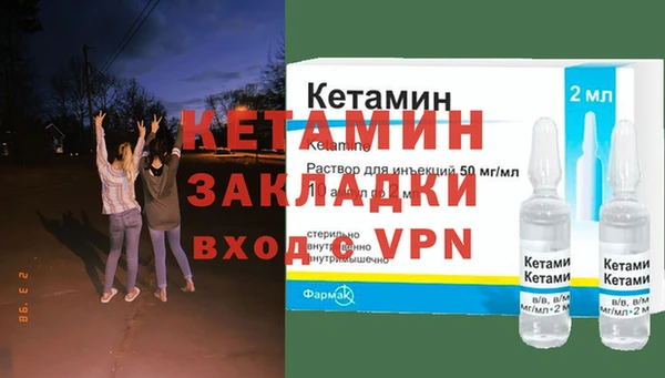 мефедрон мука Богородск