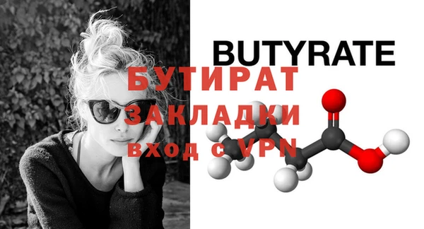 МДПВ Богородицк