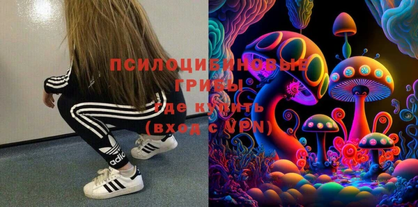 мефедрон мука Богородск