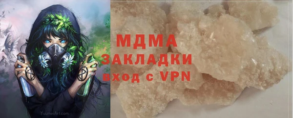 МДПВ Богородицк