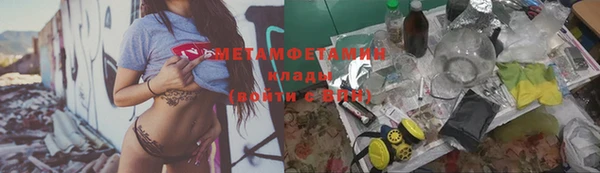 мефедрон мука Богородск