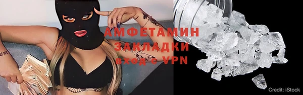мефедрон мука Богородск