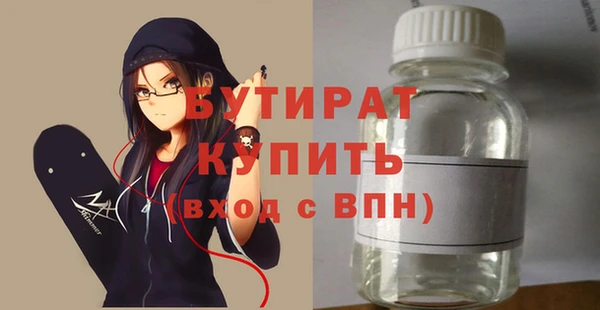 МДПВ Богородицк