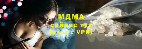 мефедрон мука Богородск