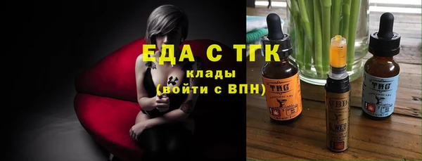 ПСИЛОЦИБИНОВЫЕ ГРИБЫ Богданович