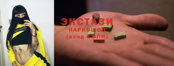 MESCALINE Белоозёрский