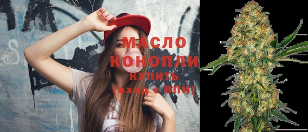 мефедрон мука Богородск