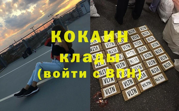 мефедрон мука Богородск