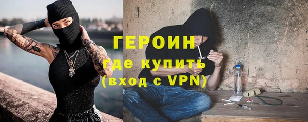 марихуана Беломорск