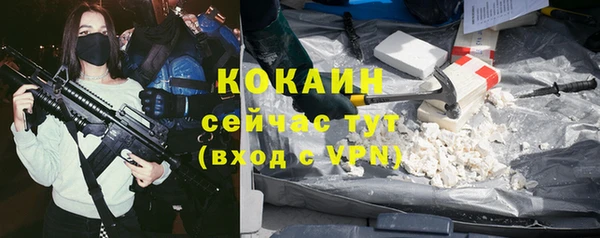амфетамин Белокуриха