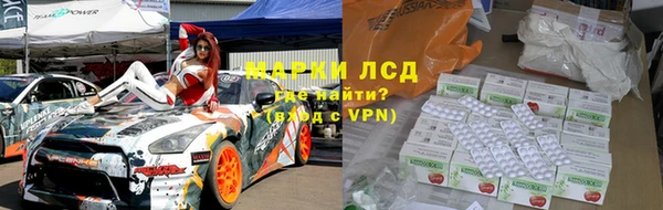 мефедрон мука Богородск