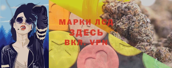 мефедрон мука Богородск
