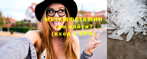 мефедрон мука Богородск