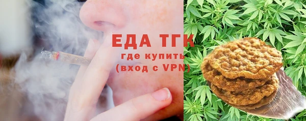 мефедрон мука Богородск