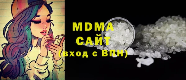 мефедрон мука Богородск