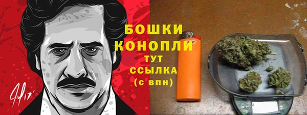 мефедрон мука Богородск