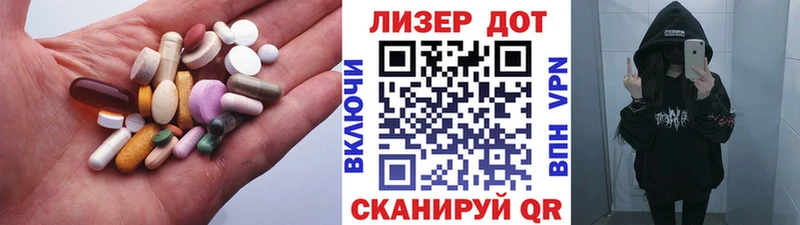 продажа наркотиков  Велиж  Лсд 25 экстази кислота 