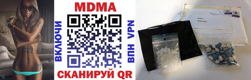 MDMA crystal  Велиж 